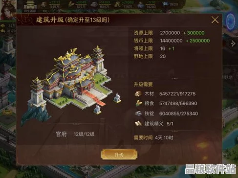 光遇敬禮先祖全面探索