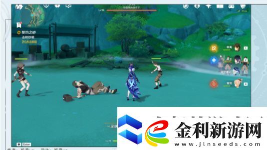 原神