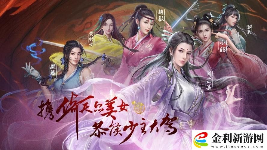 新倚天屠龍記神兵洗練怎么洗