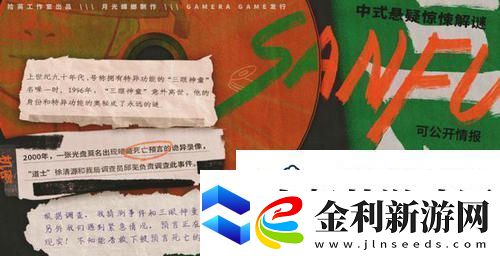 三伏手柄無法使用怎么解決