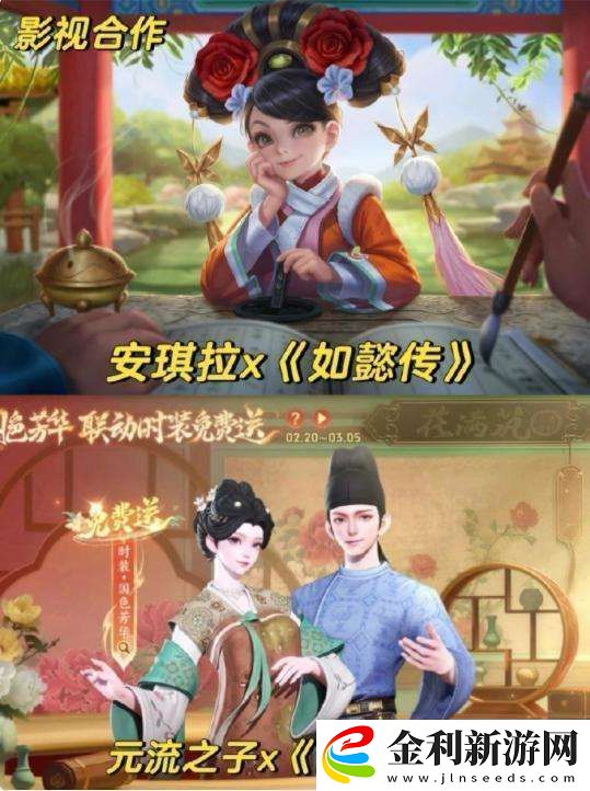 王者聯(lián)動(dòng)皮膚盤(pán)點(diǎn)