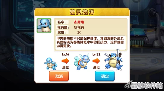 深度剖析口袋妖怪復刻