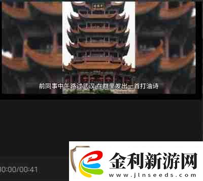 剪映圖片成文功能怎么使用