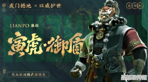 王者榮耀深度解析