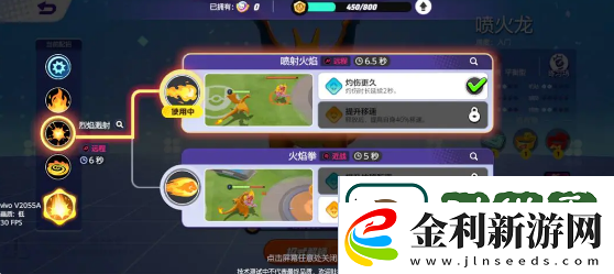 寶可夢大集結捉捕大作戰怎么玩
