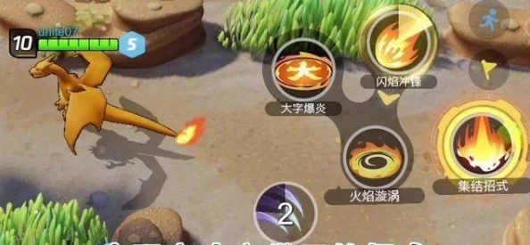 寶可夢(mèng)大集結(jié)新寵阿勃梭魯