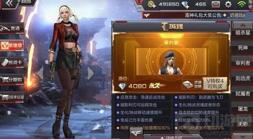 CF手游爆破模式深度解析