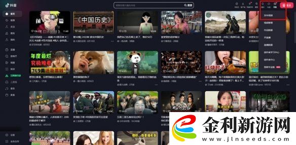 抖音網頁版入口在哪
