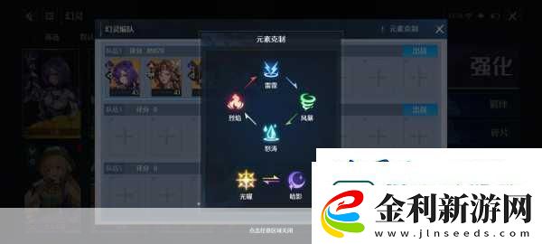 諾亞之心終極行動實戰(zhàn)秘籍