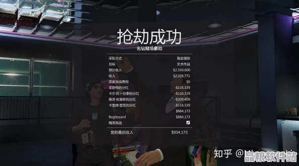GTA5離線模式深度解析