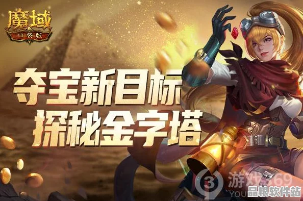 仙魔神跡震撼發布