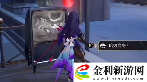 崩壞星穹鐵道
