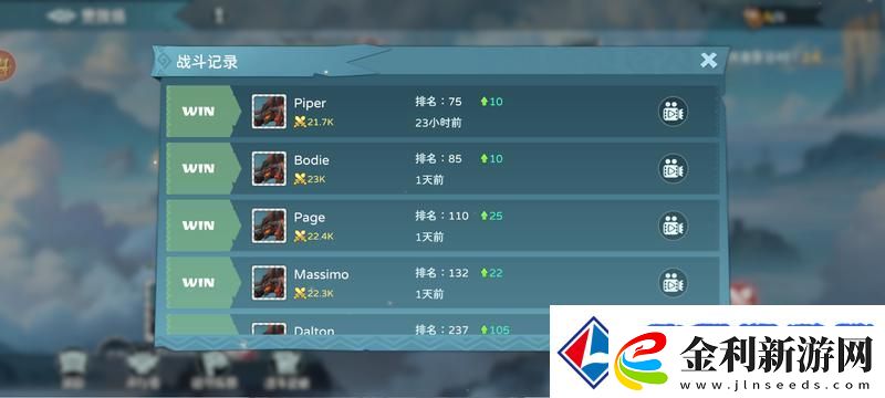 遇見龍2競(jìng)技場(chǎng)玩法介紹