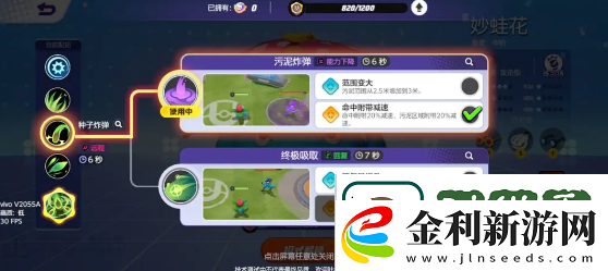 寶可夢大集結捉捕大作戰怎么玩