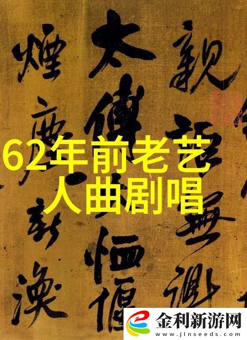 金銀瓶4葡萄熟了