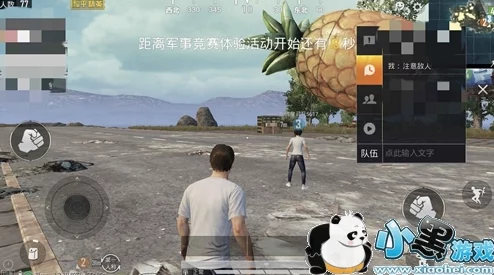 和平精英深度攻略