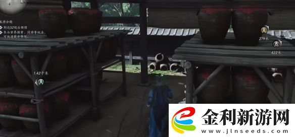 燕云十六聲搖紅一夢藏寶圖4位置介紹