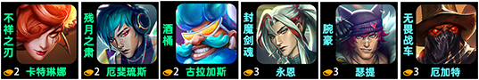 金鏟鏟之戰