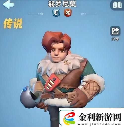 無(wú)盡冬日英雄選擇攻略