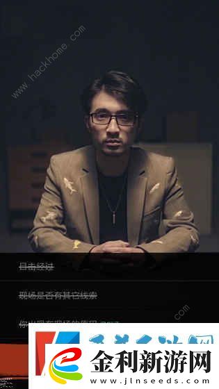 暗城手游攻略大全全劇情結局通關總匯