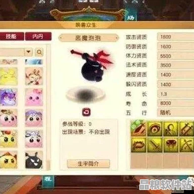 夢幻西游深度攻略
