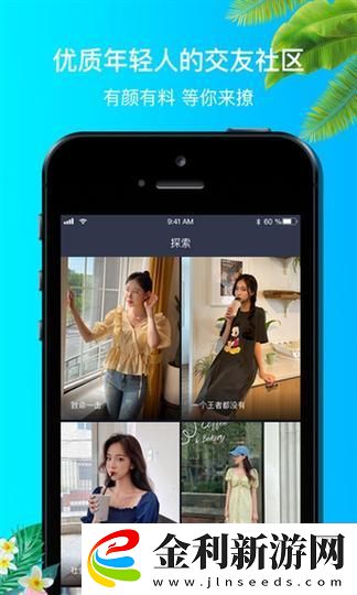 9.1短視頻網(wǎng)頁(yè)入口網(wǎng)站推廣