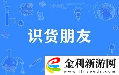 如何刪除識貨APP中的瀏覽歷史