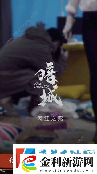 暗城手游攻略大全全劇情結局通關總匯