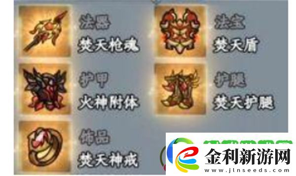 大夢道心錄法器裝備如何選擇