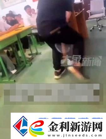 教室里的激情