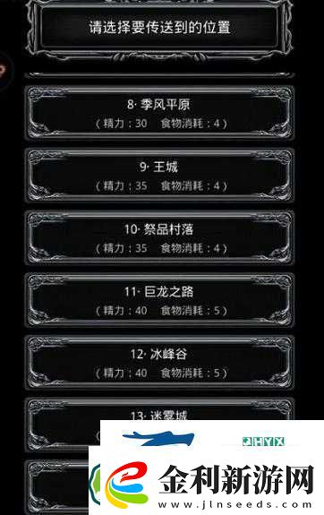 地下城堡2圖13古神必看攻略！零失誤技巧+陣容搭配手殘黨也能輕松通關(guān)！