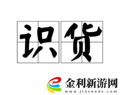 如何刪除識貨APP中的瀏覽歷史