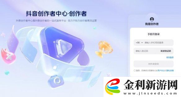 抖音網頁版入口在哪