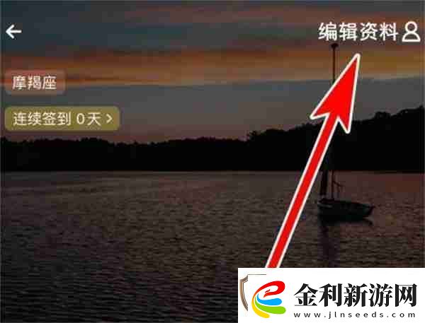 戲鯨怎么設置個人頭像