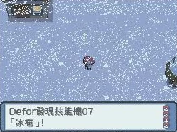 口袋妖怪鉆石版全面探險攻略