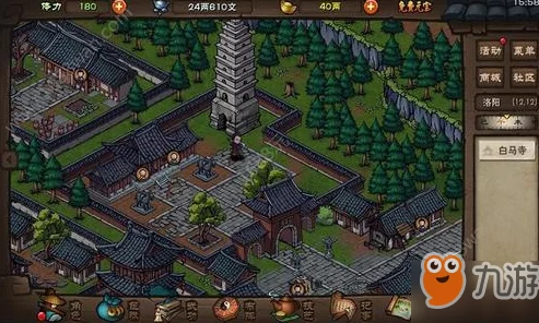 煙雨江湖深度攻略