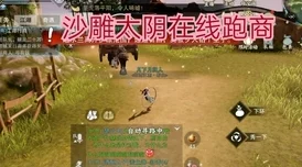 一夢江湖最新資訊