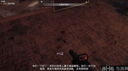 孤島驚魂5深度剖析