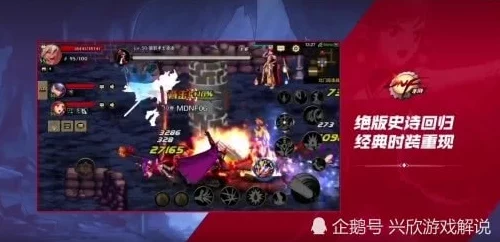 DNF手游公測時間震撼揭秘