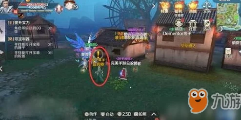 完美世界手游結拜系統全面解析