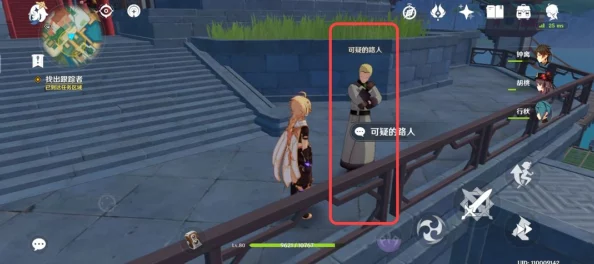 原神玩家必備攻略