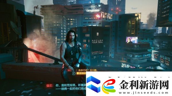 賽博朋克2077強(qiáng)尼隱藏結(jié)局怎么觸發(fā)