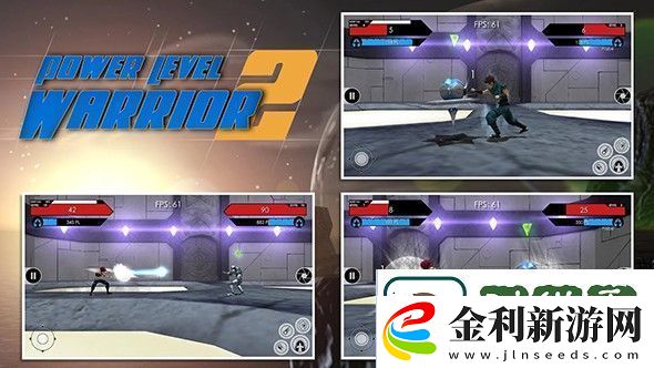 怎樣在能源勇士2中獲得高分