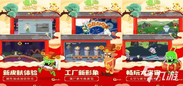 江南雜貨鋪草花版震撼登場