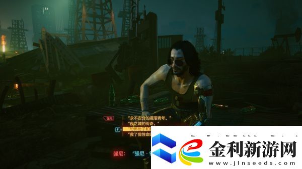 賽博朋克2077強(qiáng)尼隱藏結(jié)局怎么觸發(fā)