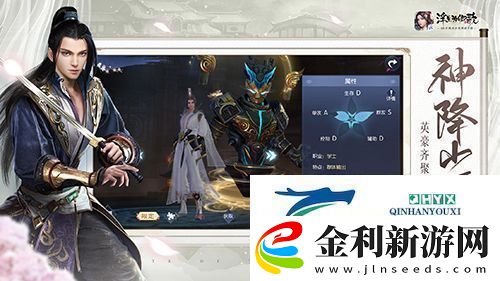 浮生為卿歌微氪怎么玩