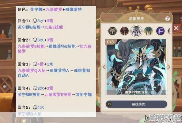 原神深度探索