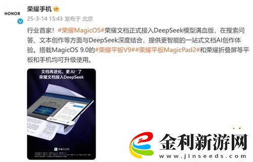 行業內首家