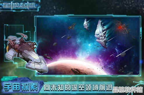 劍星登陸PC平臺
