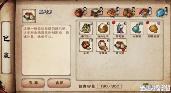 煙雨江湖
